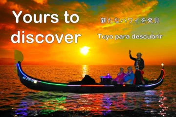 Honolulu, OahuSunset Waikiki Gondola Cruise · from $98Sparkling Cider, Desserts & Aloha Borealis